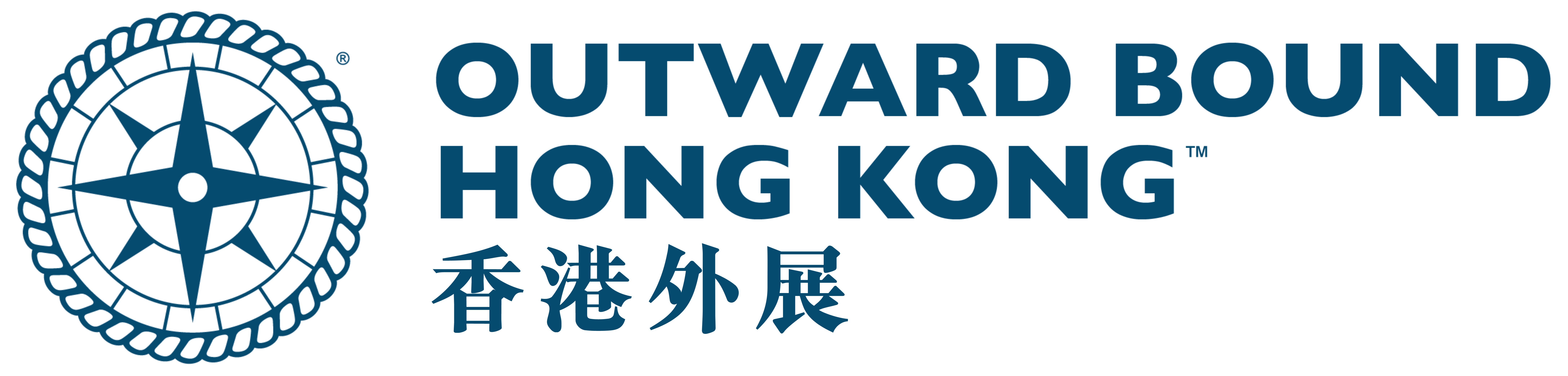 Outward Bound Hong Kong-Bilingual Horizontal Logo-Blue-no padding